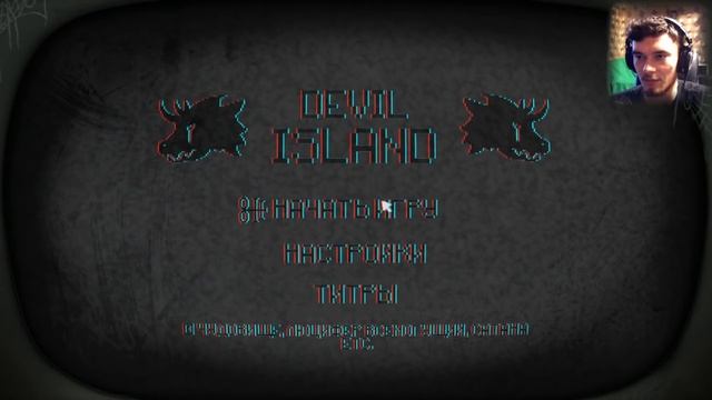 Последний файл // Pony Island #5 смотреть онлайн