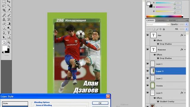 Как делать прозрачную таблицу смотреть онлайн