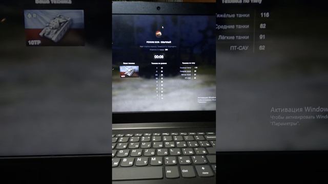 Играю в World of Tanks на компьютере Посмотрите там было посмотреть и потом ещё продолжение След ду смотреть онлайн