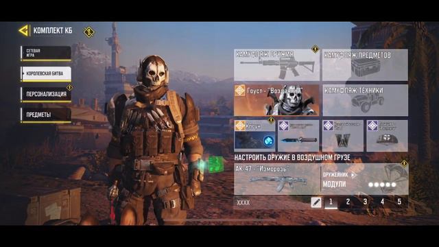 Крутим новую рулетку с Легендарным Гоустом в Call Of Duty Mobile смотреть онлайн