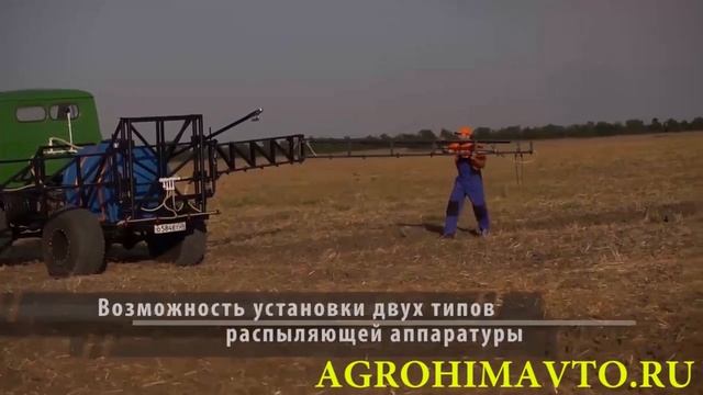 химический способ защиты растений смотреть онлайн