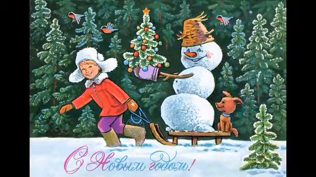 ПОЗДРАВЛЕНИЕ С НОВЫМ ГОДОМ ! смотреть онлайн