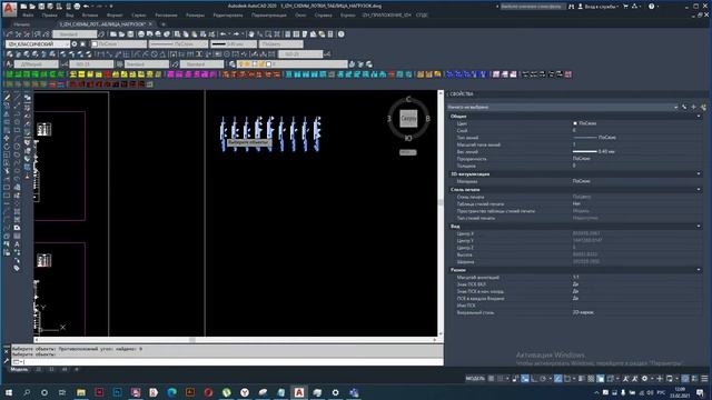 ЭОМ Электрика Проектирование САПР. Система проектирования IZH Autocad Lisp. 5 СХЕМЫ смотреть онлайн