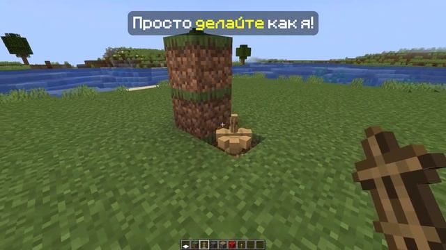 Укрась свой мир в Minecraft - часть 2 #майнкрафт #постройки #лайфхаки смотреть онлайн