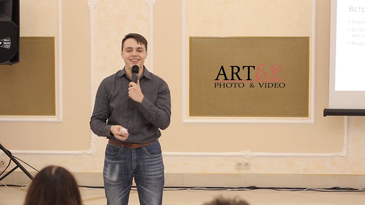 Мое выступление на Семинаре для будущих молодожёнов | Легкая свадьба смотреть онлайн