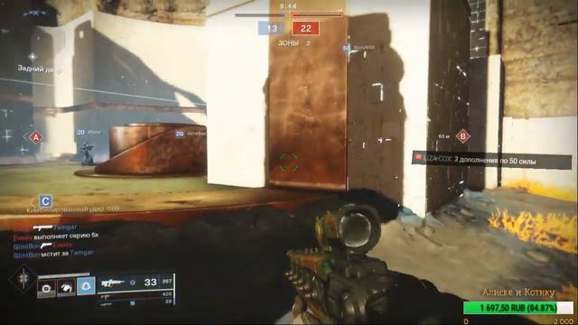 Destiny 2 - Нубы выполняют квесты смотреть онлайн