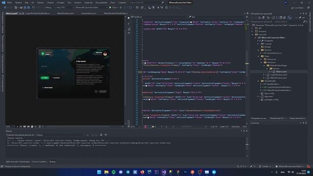 [Лаунчер C#] разработка API, вывод данных смотреть онлайн
