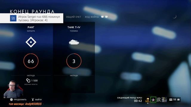 Стрим BF5 BATTLEFIELD 5 [RCB] Там где мы там - победа !! Test 2k PS4 PRO смотреть онлайн