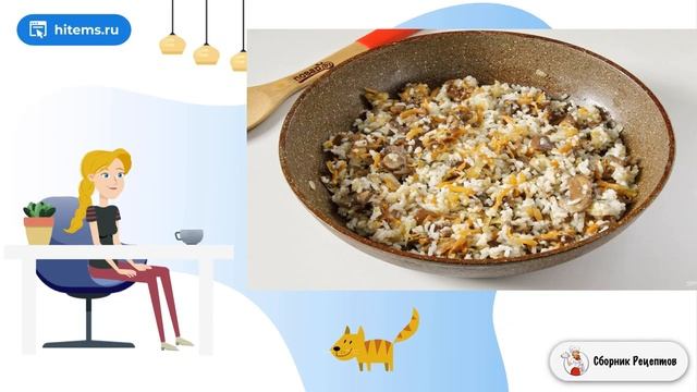 Сборник рецептов