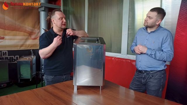 Электрическая паротермальная печь ПАРиЖАР | Теплоконтакт: товары для бани и сауны