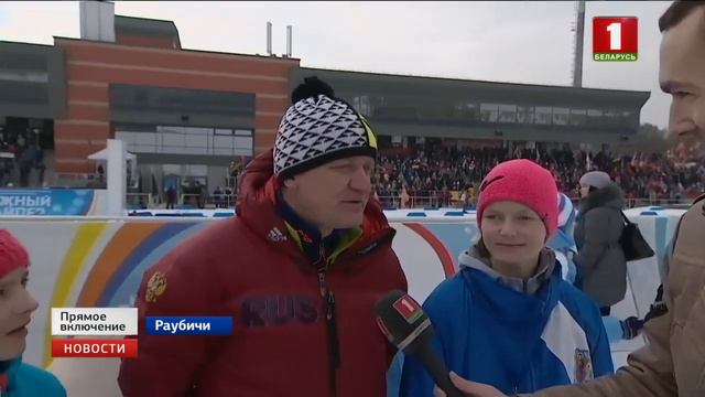 Сегодня в Раубичах проходят финальные старты соревнований "Снежный снайпер" смотреть онлайн