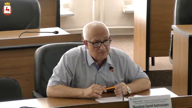 Постоянная комиссия по городскому хозяйству 19.05.2021 смотреть онлайн