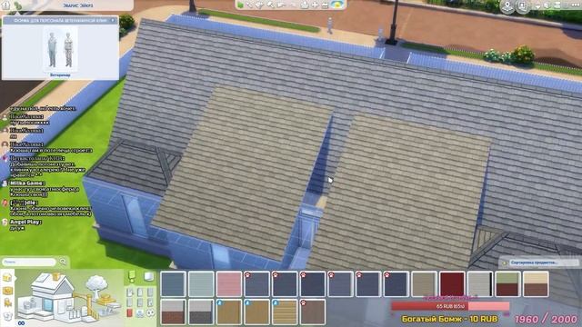 Sims 4 | ? Строим ветклинику ? ~ смотреть онлайн