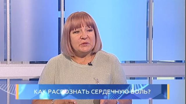Как распознать сердечную боль? Школа здоровья. GuberniaTV смотреть онлайн