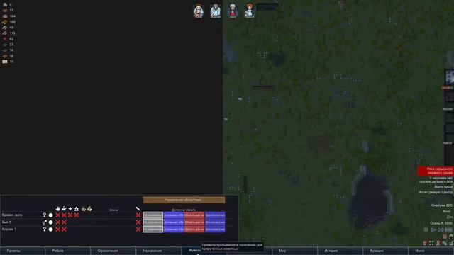RimWorld Alpha 16 - 9 - Как выжить на пределе, сверх нагрузка смотреть онлайн