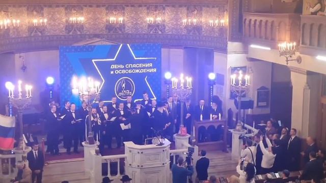 Ki Lekah Toyv - Cantor - Uriel Granat - Московская Хоральная Синагога смотреть онлайн