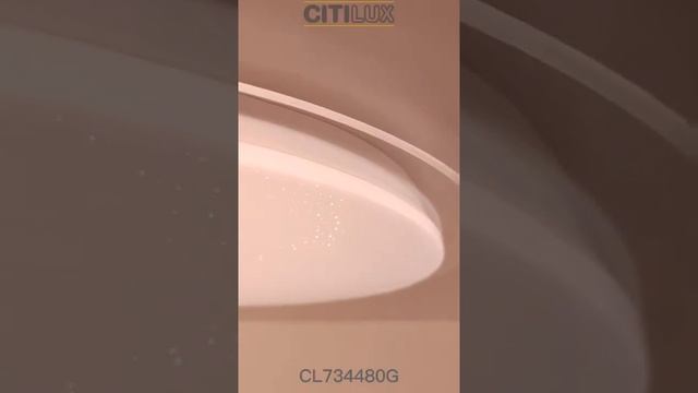 Светильник потолочный Citilux Спутник CL734480G смотреть онлайн