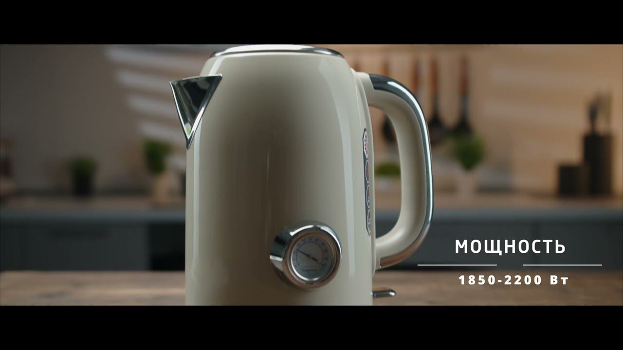 Чайник электрический Leonord LE- 1901/2 RETRO смотреть онлайн