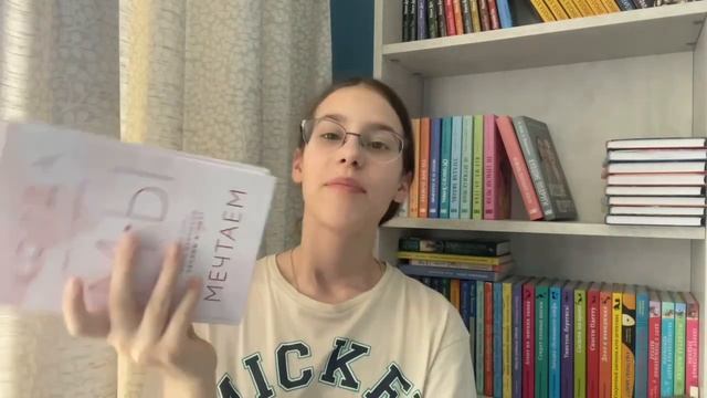 Прочитанное за апрель!!?10 книг!!! смотреть онлайн