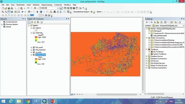 Сакиркина М. Новые возможности Spatial Analyst смотреть онлайн