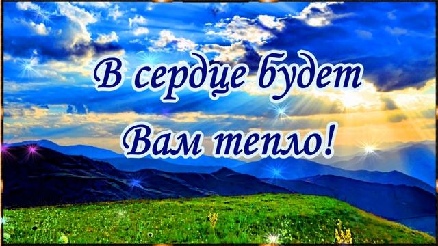 ?СПОКОЙНОЙ НОЧИ!? СЛАДКИХ СНОВ! ?КРАСИВОЕ ПОЖЕЛАНИЕ?С ПРЕКРАСНОЙ МУЗЫКОЙ И СТИХАМИ! ? смотреть онлайн