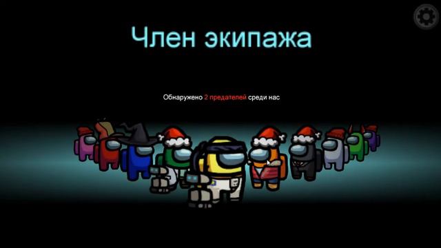 Играю в Among Us / 23 Игрока!? / Все выходят. (не из игры) смотреть онлайн