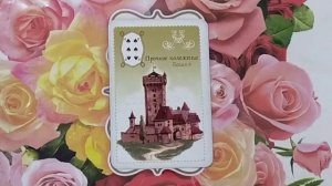 Толкование карт Ленорман. Значение карт Ленорман #толкованиеленорман #значениекарт #ленорман