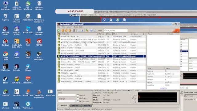 СТРИМ ПО САМПУ! В ПОИСКАХ ПРОЕКТА!!!!! смотреть онлайн