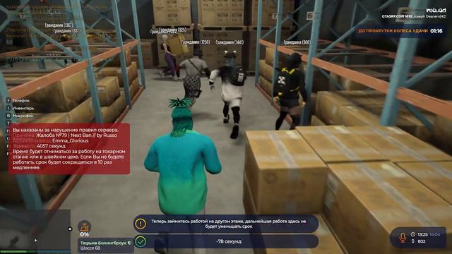 КАК ВЫБРАТЬСЯ БЫСТРО ИЗ ДЕМОРГАН???!!!! БАГ ДЕМОРГАНА!!!! GTA V RP (INSQUAD)