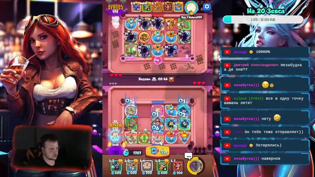 PVP #rushroyale 20.0 🤩 5187%. смотреть онлайн