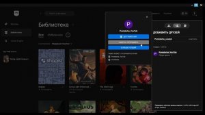 КАК ИГРАТЬ С ДРУГОМ В DYING LIGHT ПО СЕТИ (Epic Games, Steam) ? ОНЛАЙН РЕЖИМ ДАЙНГ ЛАЙТ