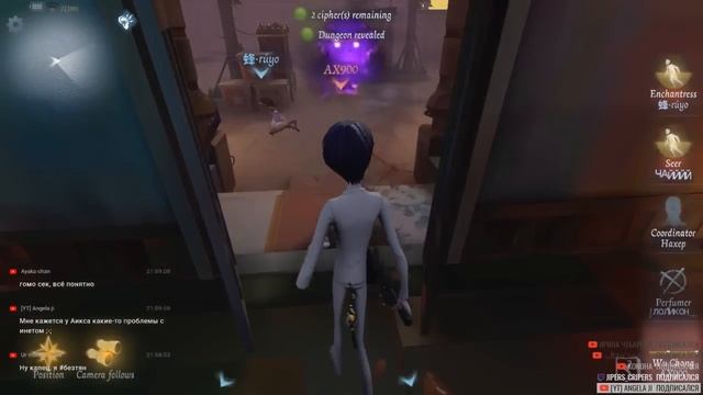 ТОП 7 Ву Чанг / Показательные игры | Identity V смотреть онлайн