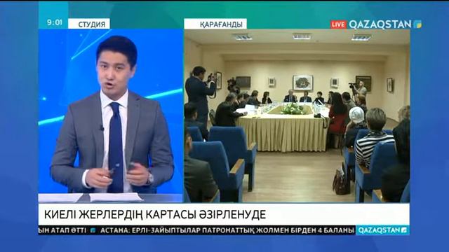 Еліміздегі 100 киелі жер «Қазақстанның киелі орындары» картасына енеді смотреть онлайн