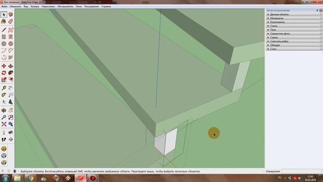 SketchUp: Автоматическое повторение действий смотреть онлайн