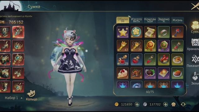 Прорыв в Tales Noir 100+ лвл, невероятные БМ и обновления! Что нового?