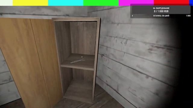 стрим хорор смотреть онлайн