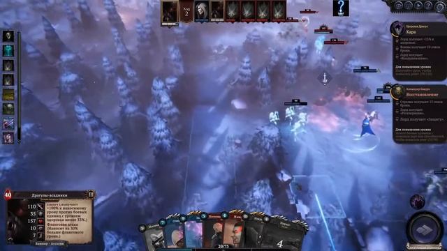 Immortal Realms: Vampire Wars. Моройя. Акт IV "Катаклизм" часть 2 из 3 смотреть онлайн