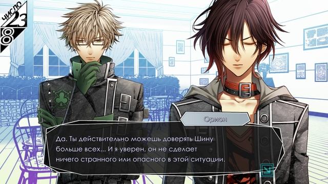 Amnesia: Memories(Шин)женское прохождение#3:Финал)