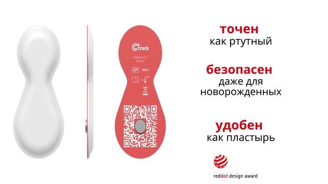 Ctrack смотреть онлайн