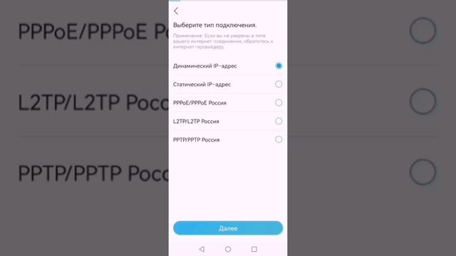 Как подключить Wi-Fi роутер смотреть онлайн