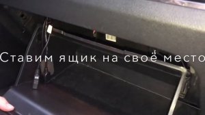 Как поменять салонный фильтр Geely Emgrand EC7