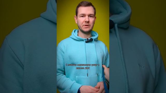 Налоговые вычеты о которых вы точно не знали! смотреть онлайн