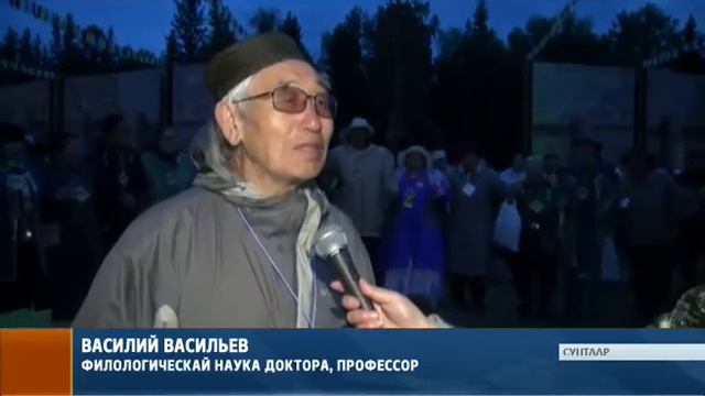 Сунтаар ыһыаҕар муҥутуур оһуохай төрүттэннэ смотреть онлайн