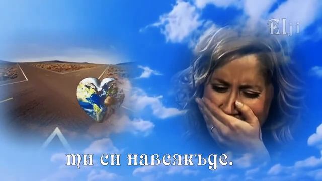 Болна съм - изп. Лара Фабиан смотреть онлайн