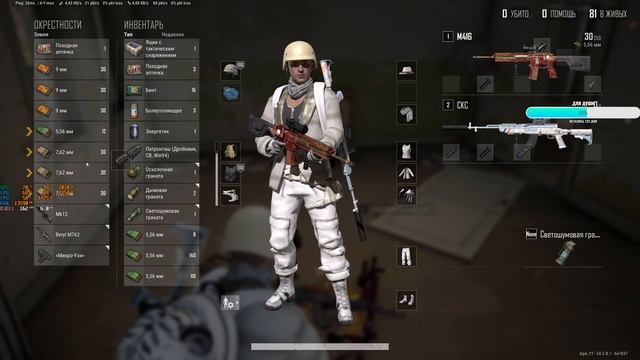 PlayerUnknown’s Battlegrounds 2 к смотреть онлайн