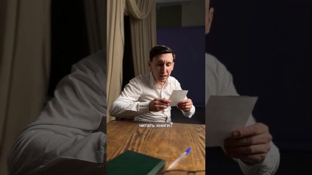 Как сделать свою речь богатой за 15 минут в день смотреть онлайн