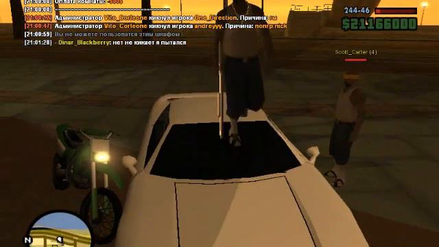 gta sa 2013 08 12 21 01 24 326 смотреть онлайн