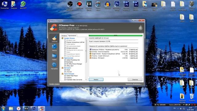 КАК ПОЧИСТИТЬ КОМПЬЮТЕР ОТ МУСОРА И НЕНУЖНЫХ ФАЙЛОВ Скачать Сcleaner смотреть онлайн