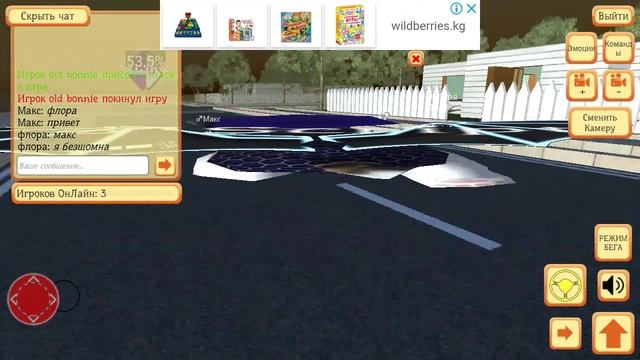 Cute Pocket Cat 3d Part 2 (1.0.7.5) GameGuardian скрипт v1 смотреть онлайн