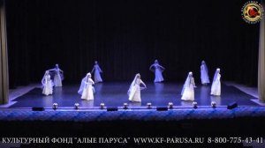 ДЕВИЧИЙ ТАНЕЦ - РИТМЫ КАВКАЗА 09.01.2020